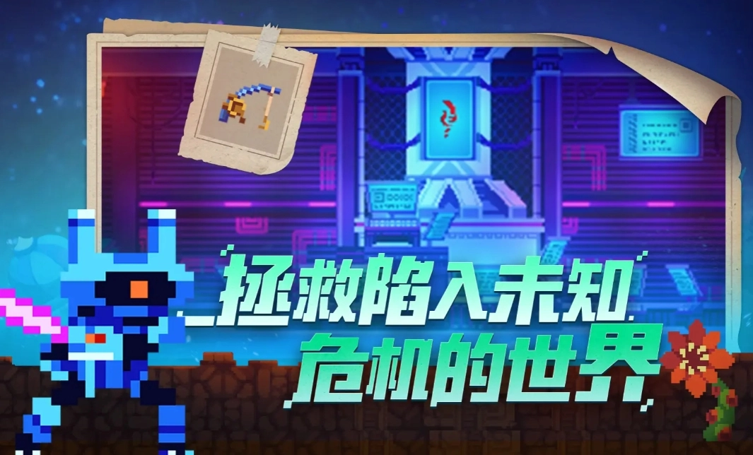 不死鸟传说安卓版图1