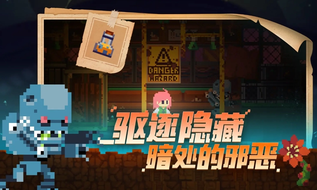 不死鸟传说安卓版图2