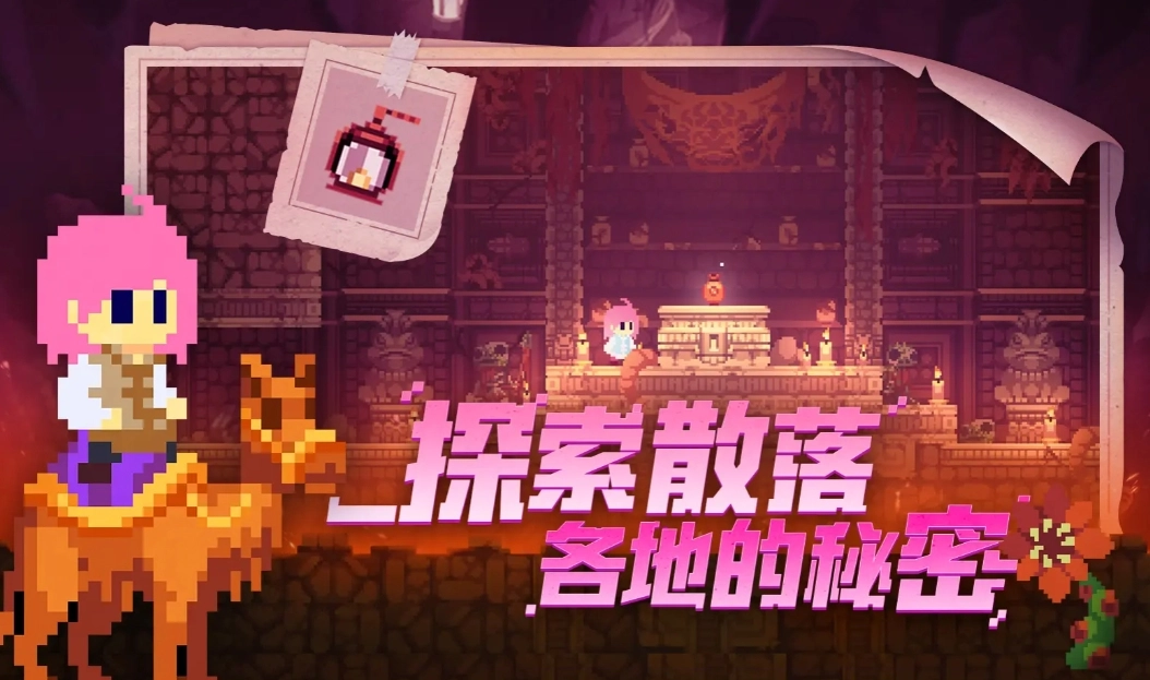 不死鸟传说安卓版图3