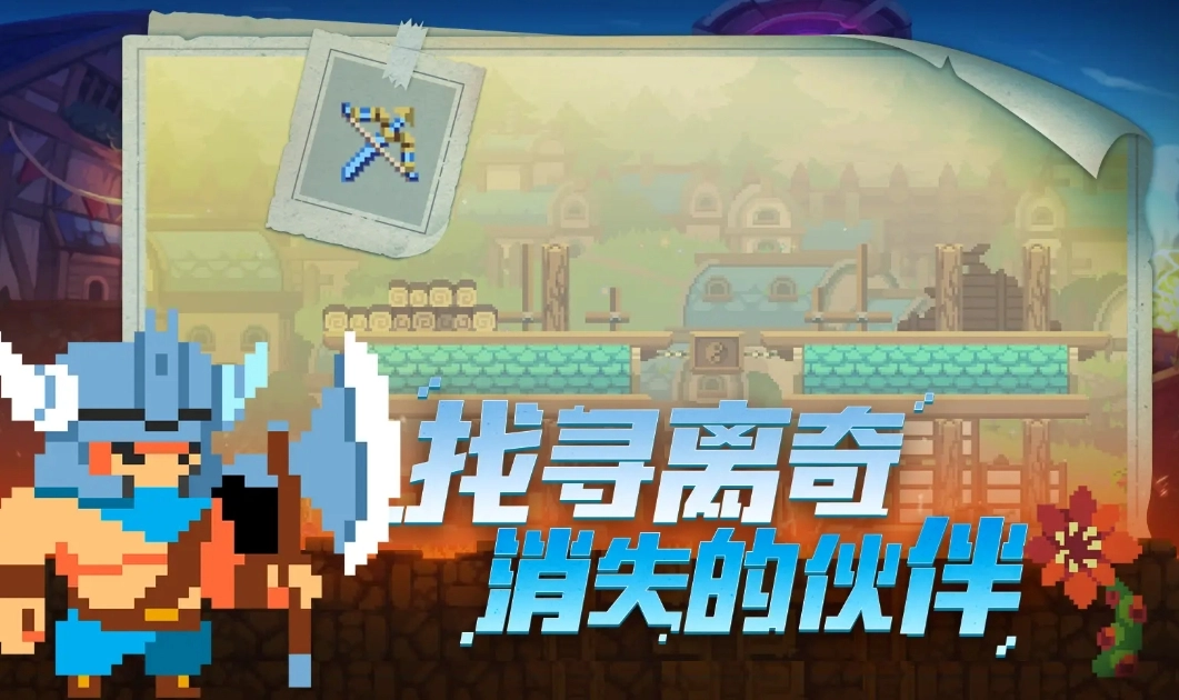 不死鸟传说安卓版图4