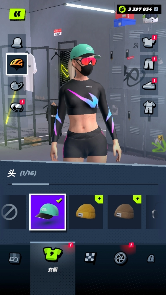 rush极限安卓版图3