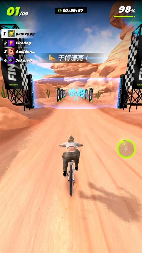 rush极限安卓版图5