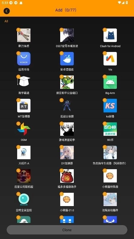备用框架免费安装图3