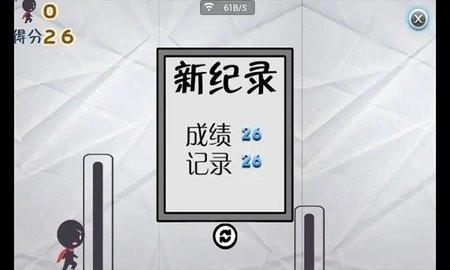 疯狂火柴人图4