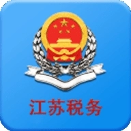 江苏税务安卓直装版