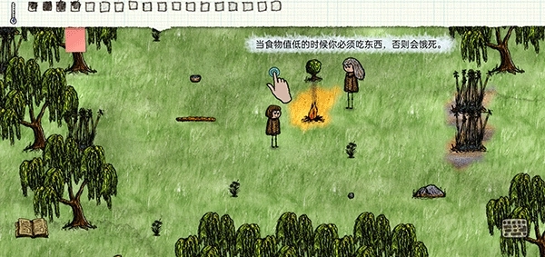 一小時(shí)人生正版圖2