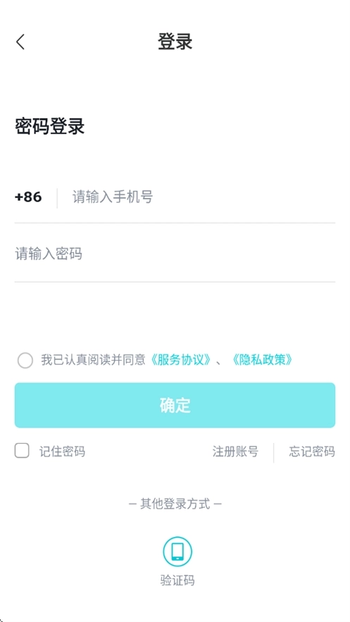 欢猫智柜App