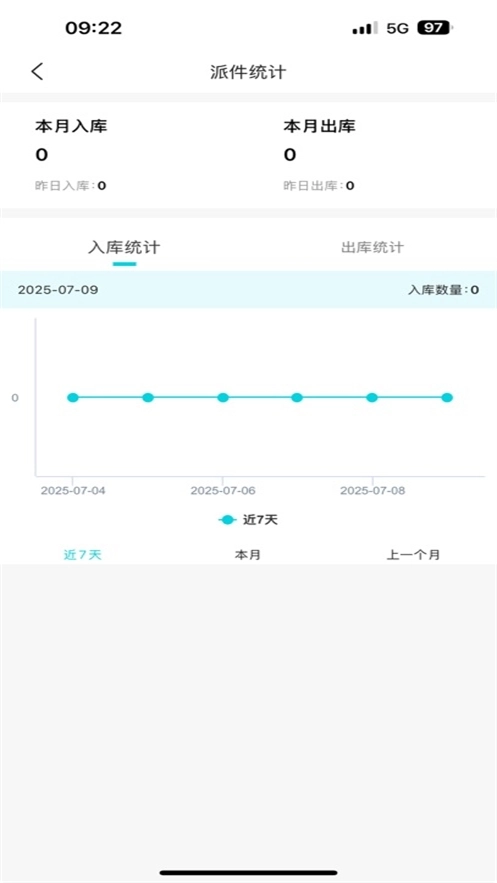 欢猫智柜App