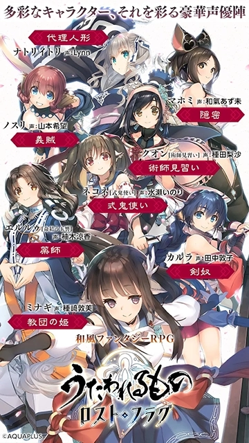 传颂之物日服最新版(4)