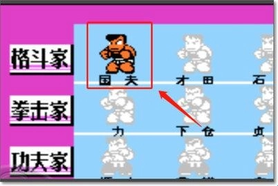 热血格斗传说手机下载