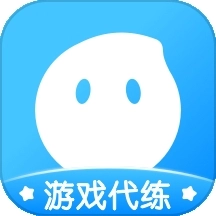 代练丸子打手版