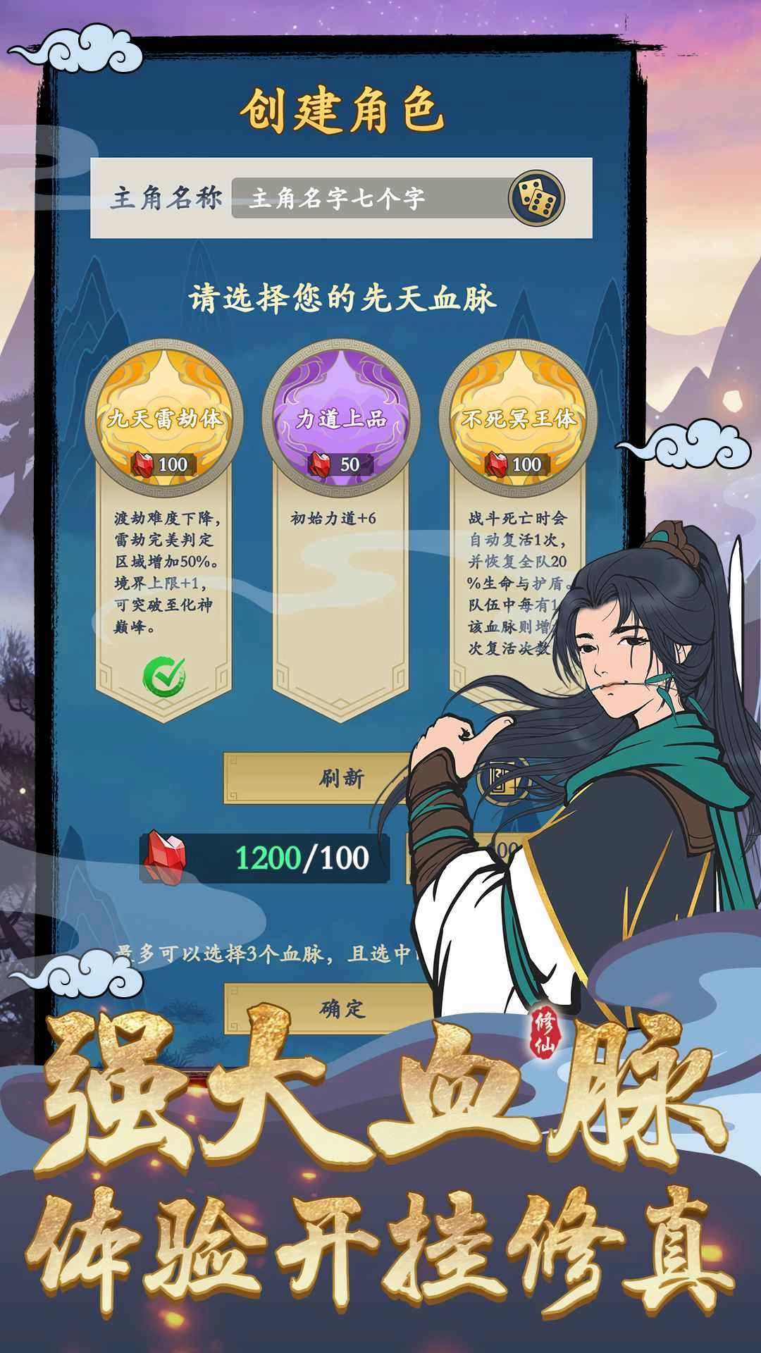 剑出鞘恩怨了最新版图1