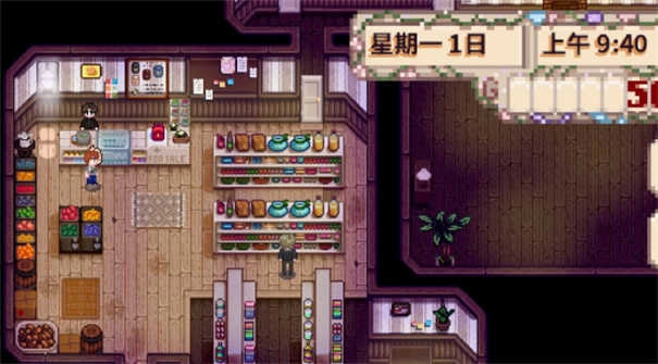 星露谷物语乙女美化版(1)