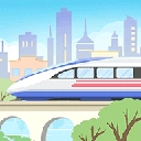模拟高铁集团最新版