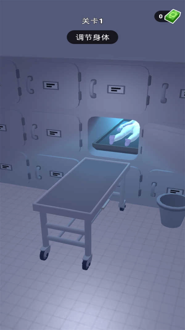 法医大师最新版