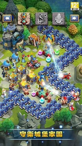 城堡争霸-图3
