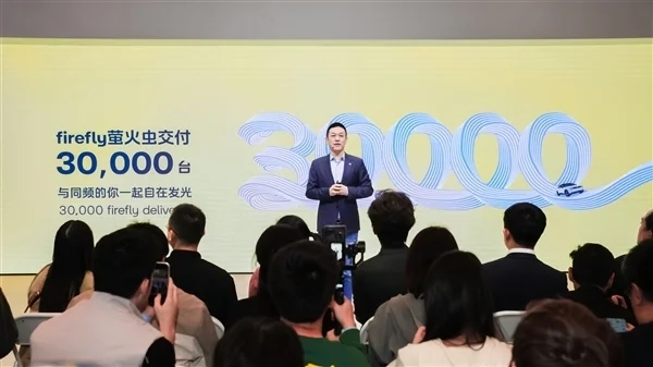 蔚来精品小车萤火虫交付火爆累计交付量已超3万辆：计划开拓东南亚市场
