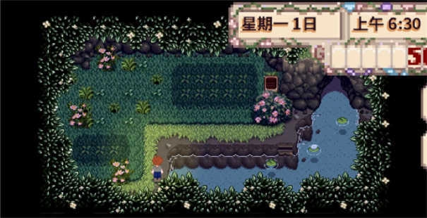 星露谷物语乙女美化版(4)