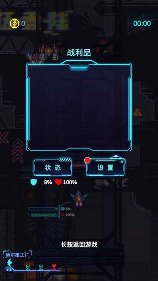 不一样战机-图1