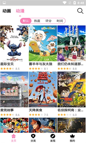 Hanime动漫无删减版(3)