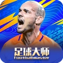足球大师黄金一代v11.0.0