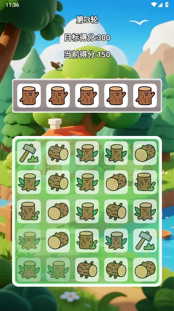 森林方块消除记图4