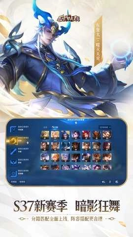 王者荣耀云游戏-图3