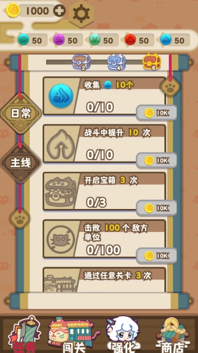 喜羊羊与灰太狼奇幻之旅最新版