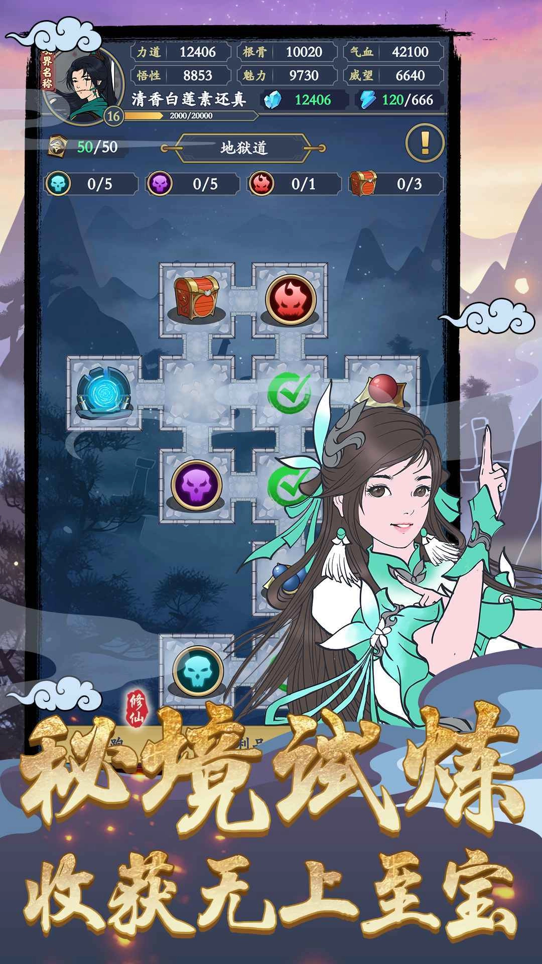 剑出鞘恩怨了最新版图3