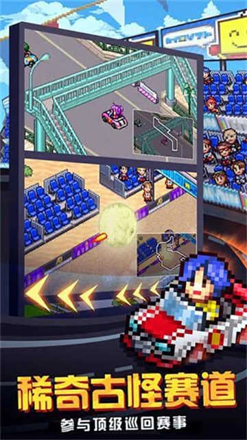 冲刺赛车物语2正版(1)