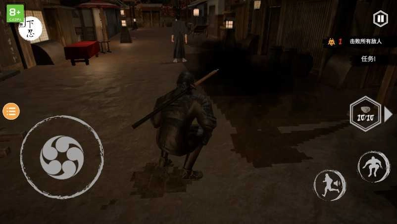 忍者刺客最新版(1)