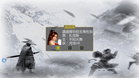 金庸群侠传傲剑狂刀(3)