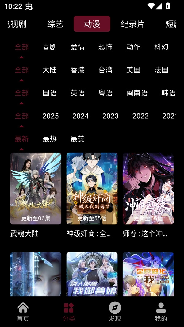 宝片视频纯净版图2