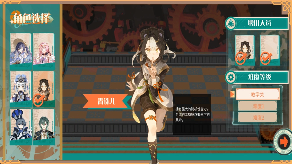 预制菜梦工坊安卓官方版图2