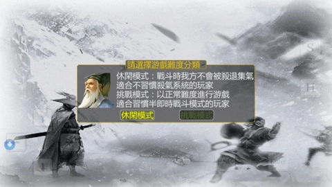 金庸群侠传傲剑狂刀(1)