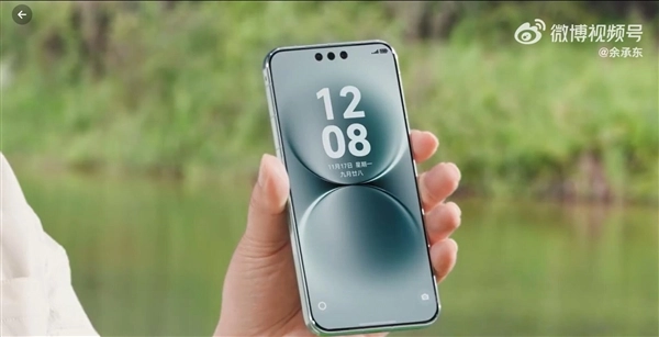 余承东亲测：华为Mate80ProMax屏幕处于太阳下也清晰可辨