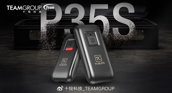 十铨科技推出全球首款可销毁SSD，一键击毁芯片且无法恢复