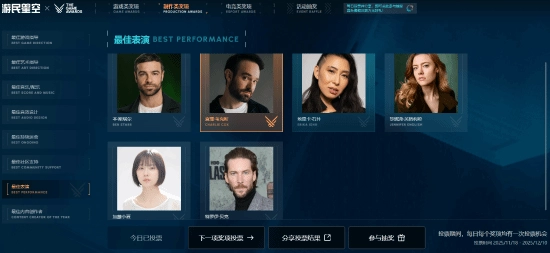 《羊蹄山之魂》女主角对获得TGA最佳表演提名表达感谢