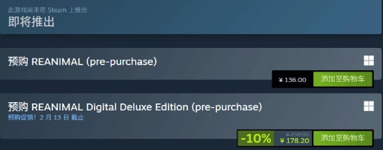 《小小梦魇》开发团队全新力作《Reanimal》定档预告发布：确认支持中文配音预购通道已正式开启
