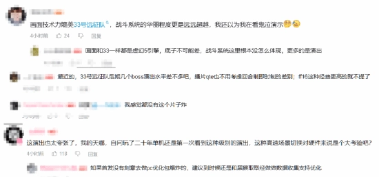 国产单机游戏《湮灭之潮》最新实机演示引发热烈讨论，玩家纷纷表示：这演出效果也太震撼了！