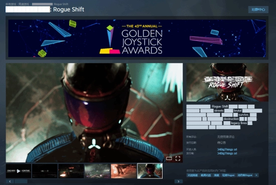 整活翻车？《死亡赛车》新作或于近期推出