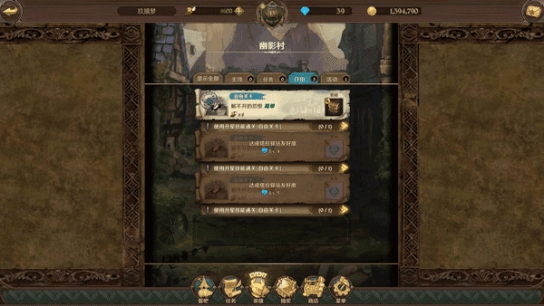 七人传奇光与暗之交战