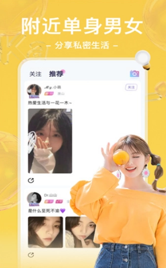 哩咔語(yǔ)音截圖0