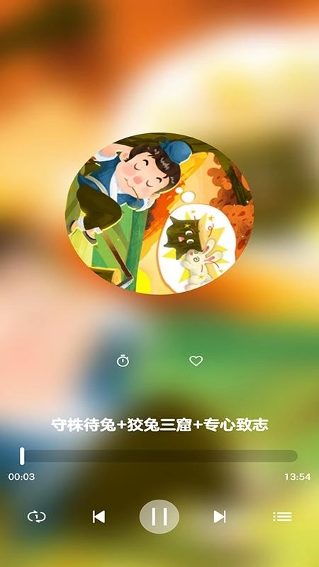 早教故事手机正版图2