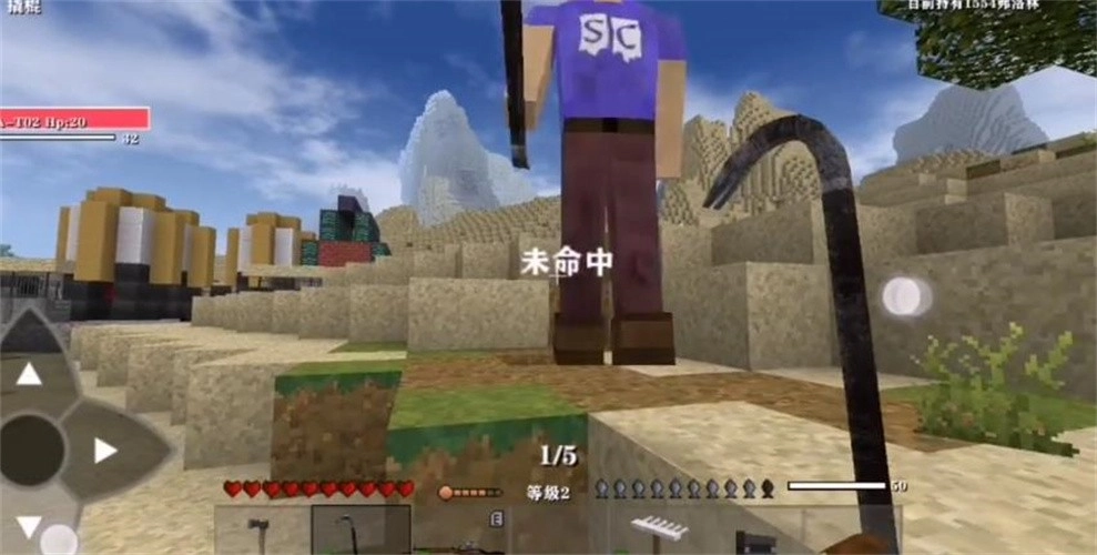 生存战争完美世界修仙版(5)