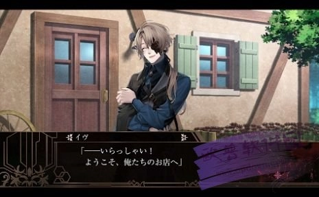 终远的威尔修(2)