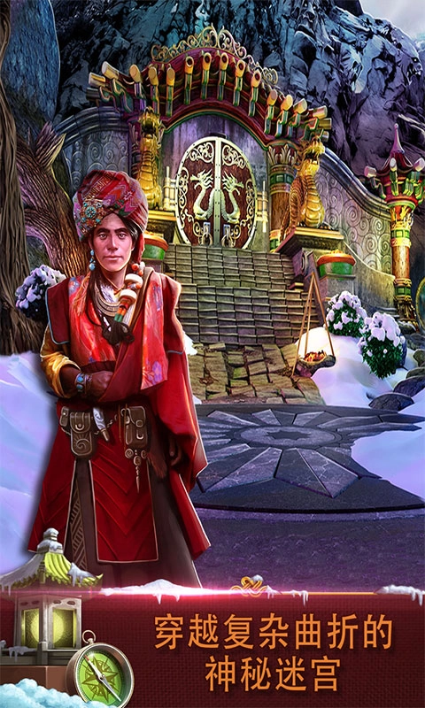 密室逃脱之逃出办公室3