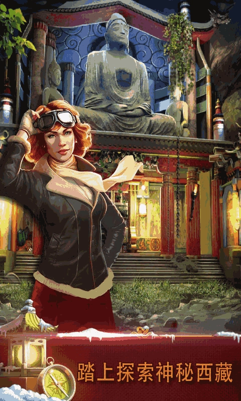 密室逃脱之逃出办公室3