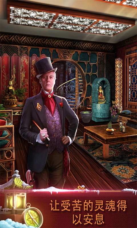 密室逃脱之逃出办公室3