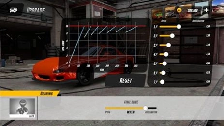 地平線駕駛模擬器截圖1